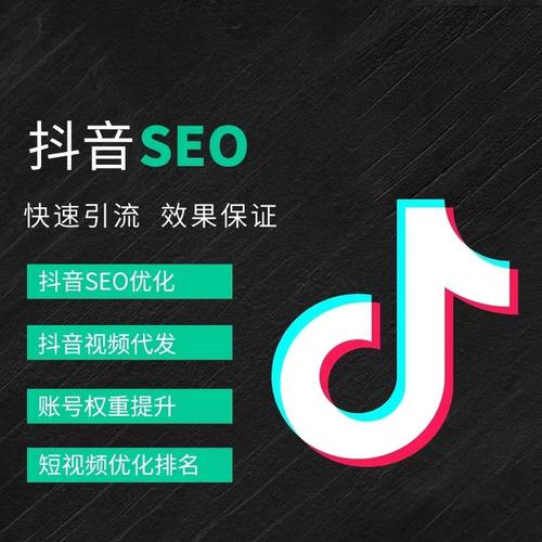 石硐抖音广告